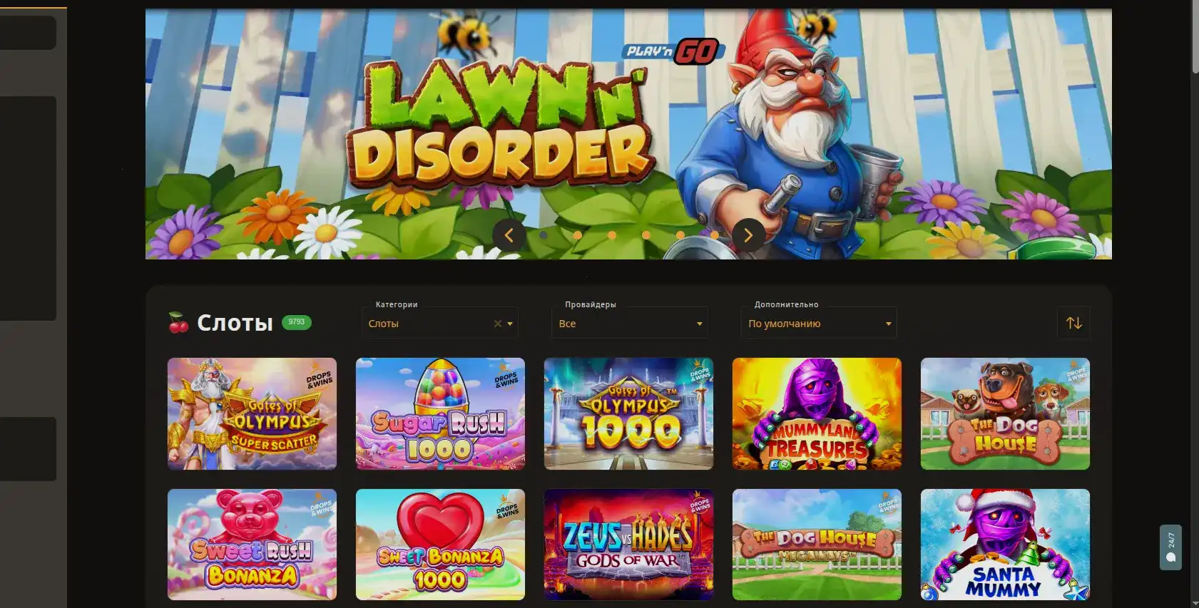 Процесс быстрой регистрации в казино Нью Ретро